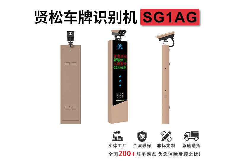 SG1AG詳情頁_01.jpg