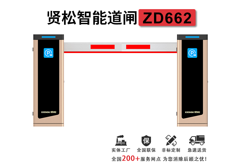 ZD662詳情頁_01.jpg