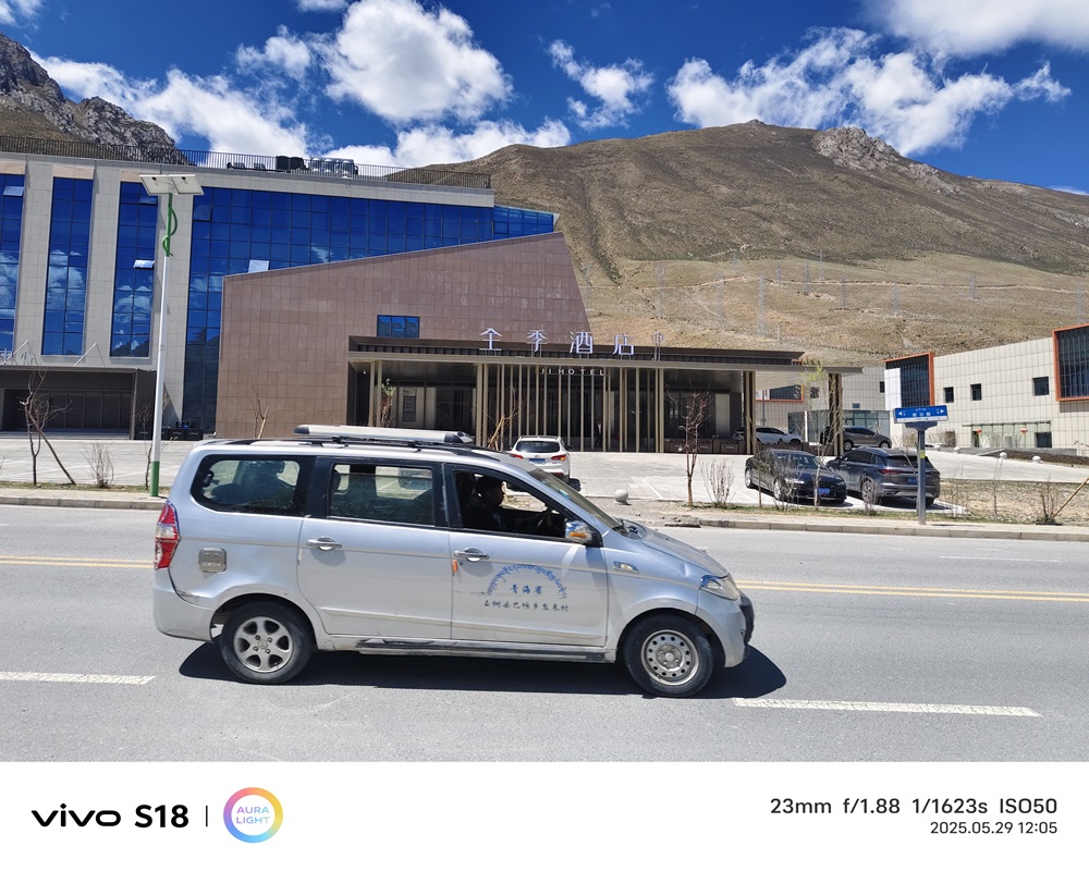 青海省玉樹(shù)市全季酒店