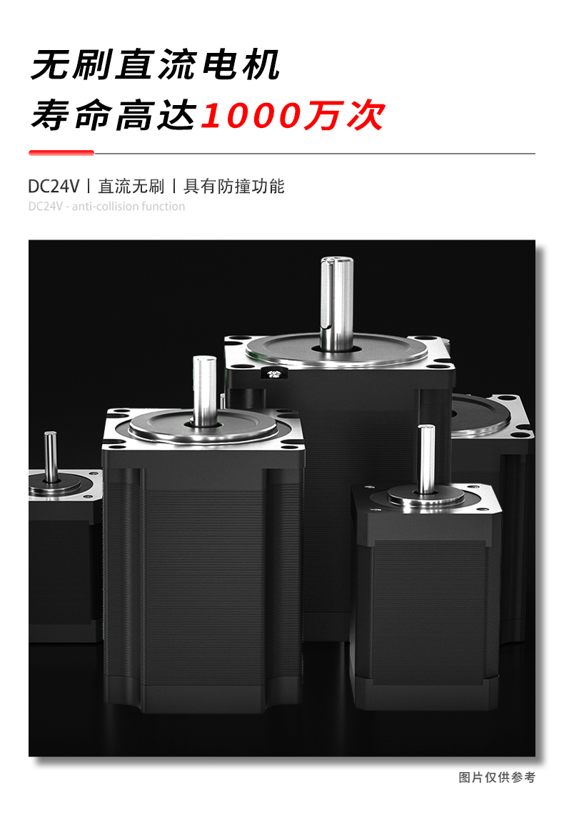 電機(jī)  人行.jpg